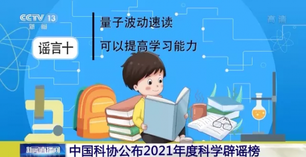 0蔗糖就是無糖？看哪些大忽悠上了2021科學闢謠榜