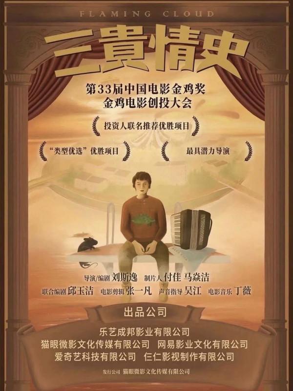 2022年最重磅的五部國產電影!張藝謀合作張譯,徐克陳坤聯手出擊 2022年最重磅的五部國產電影!張藝謀合作張譯,徐克陳坤聯手出擊