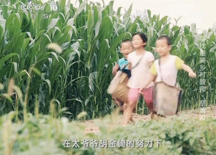 中國300萬鄉村教師的真實故事，有些人，當老師是終其一生