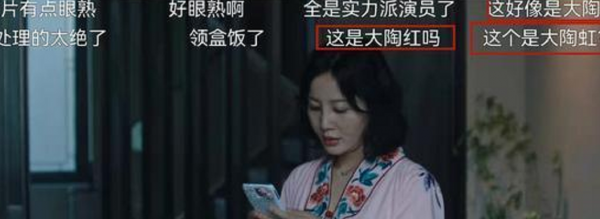 《風雲》播出20年,那些“一夜成名”的明星,最後都出事了 《風雲》播出20年,那些“一夜成名”的明星,最後都出事了