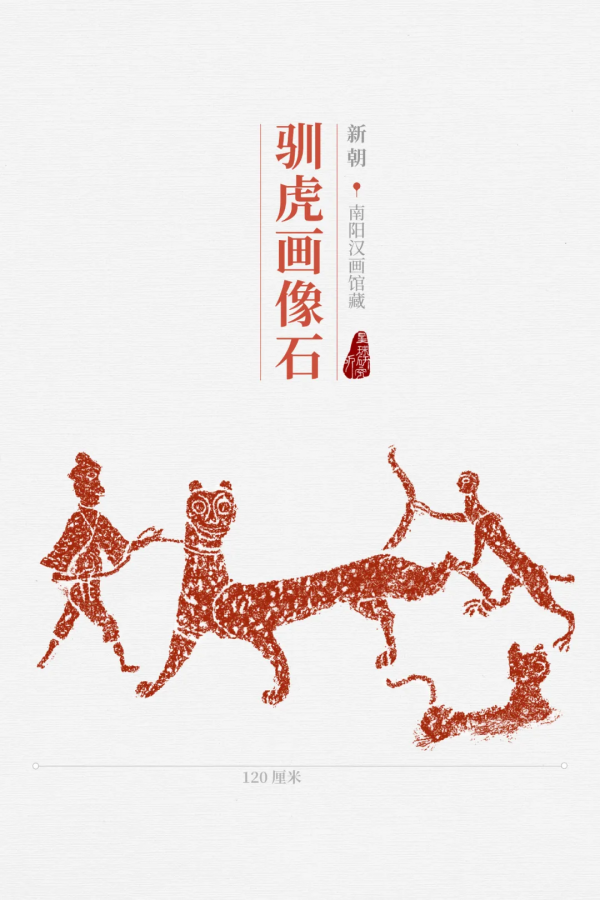 &quot&semi;meng&quot&semi;虎出山，虎年新春帶你看老虎的前世今生