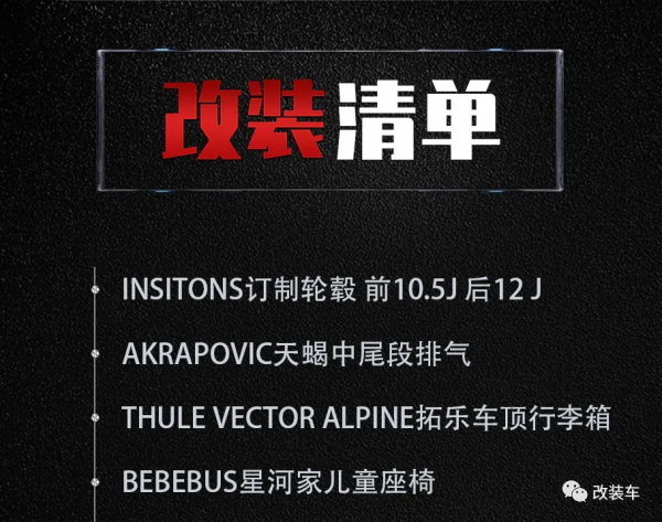 保時捷車主為了帶娃再添奧迪RS6，給孩子一個完美的童年