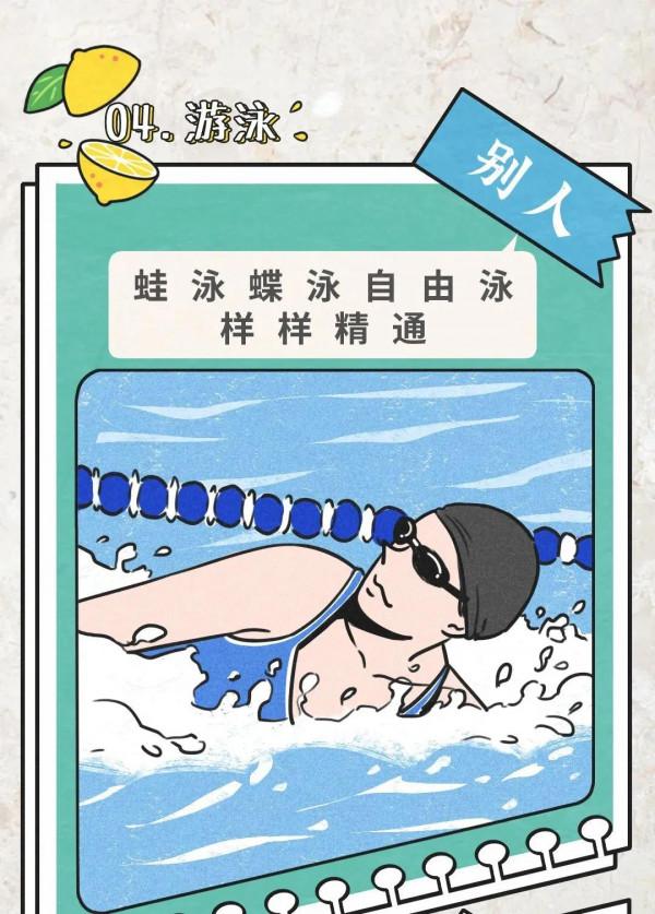 漫畫 那些你以為的真相 漫畫 那些你以為的真相