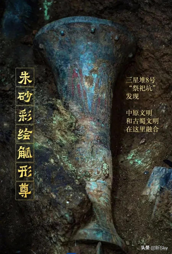 驚豔!三星堆首次出土完整金面具,網友:才淺又有活兒幹了 驚豔!三星堆首次出土完整金面具,網友:才淺又有活兒幹了