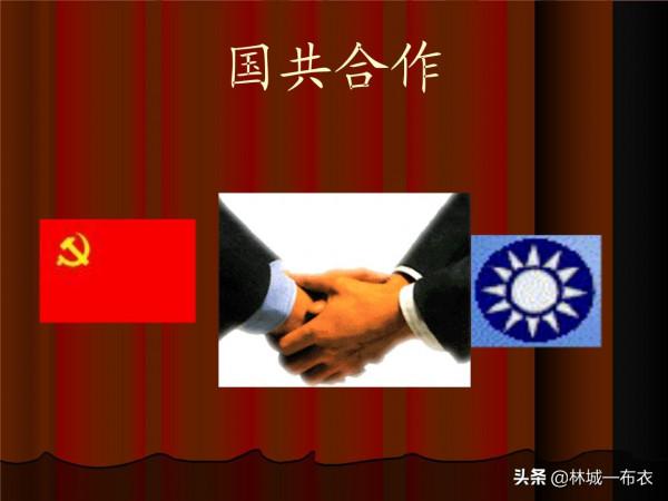 全面抗戰時期，中國工農紅軍為什麼分別改編為八路軍和新四軍？