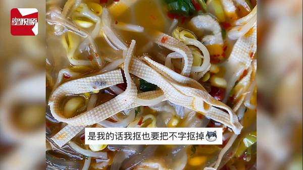 女大學生吃麻辣燙，看到千張皮上有“字”，網友支招