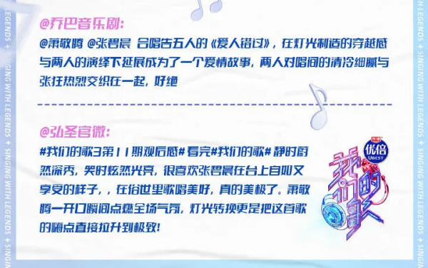 林子祥直呼想要同款燈光師!快來看看這個神仙舞臺 林子祥直呼想要同款燈光師!快來看看這個神仙舞臺