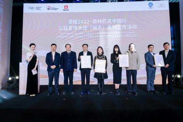 助力北京冬奧、普及奧林匹克精神，世界冠軍在行動