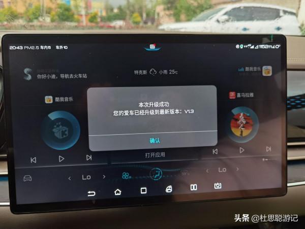 漢EV自駕新疆，停車升級逛博物館，八卦城的8條街叫得出名字嗎