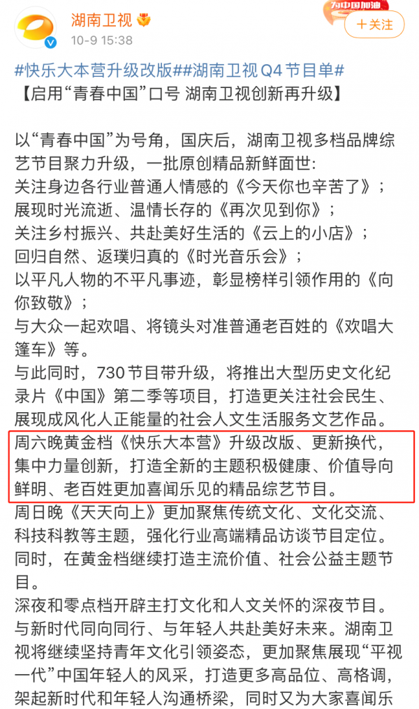 眾星現身烏鎮聚會,何炅當場喝醉抱著周迅痛哭,黃磊忙在一旁安慰 眾星現身烏鎮聚會,何炅當場喝醉抱著周迅痛哭,黃磊忙在一旁安慰