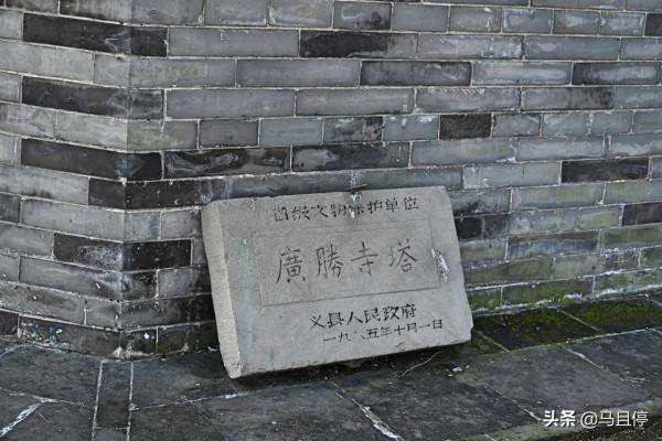 遼寧小縣有座千年古塔,比浙江雷峰塔更古樸,和遼代太皇太妃有關係 遼寧小縣有座千年古塔,比浙江雷峰塔更古樸,和遼代太皇太妃有關係