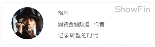 我來數科母公司殺入電商分期