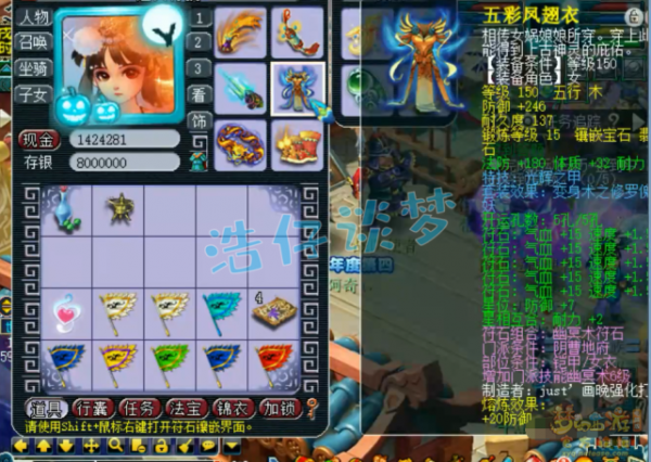 夢幻西遊:175化生寺憤怒6特技加身,3529防15500血,實力能進前5 夢幻西遊:175化生寺憤怒6特技加身,3529防15500血,實力能進前5