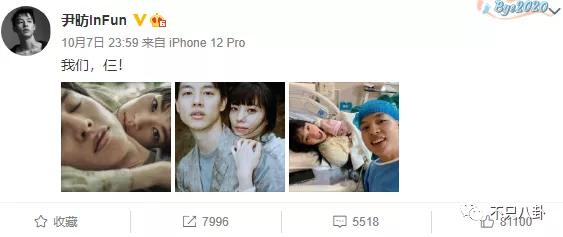 不是吧!神仙愛情裡居然吃出了狗血三角戀瓜? 不是吧!神仙愛情裡居然吃出了狗血三角戀瓜?