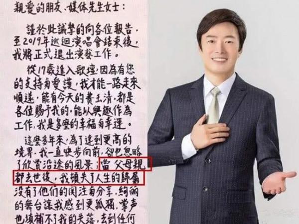 “消失”的歌壇巨星：陳淑樺拒絕縱貫線邀請，劉文正彷彿人間蒸發