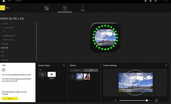 12700KF +Z690刀鋒鈦 +H150i ELITE LCD +3070TI，聯力O11 EVO裝機分享
