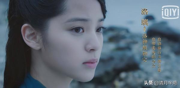 仙俠劇裡的8位“第一美人”，誰是顏值擔當，誰靠尬吹糊弄觀眾？