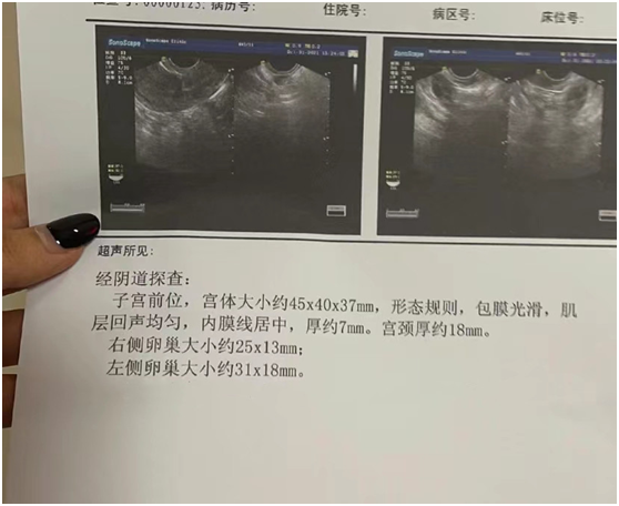 瘙癢,關節腫脹,乳腺腫痛,瞭解一味草藥 瘙癢,關節腫脹,乳腺腫痛,瞭解一味草藥