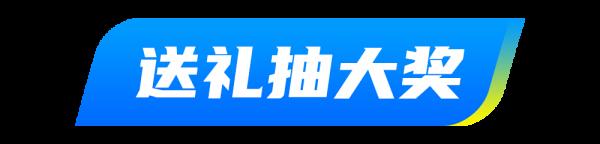 今年的校招大戰才剛開始，最拼的大廠已經出現了