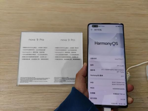 全球最便宜的鴻蒙OS新旗艦來了!華為新機配置售價曝光:釋出倒計時