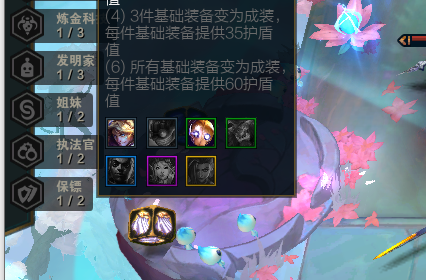 雲頂之弈:極客體系沒傷害,為何還能大火起來?全靠日炎在輸出 雲頂之弈:極客體系沒傷害,為何還能大火起來?全靠日炎在輸出