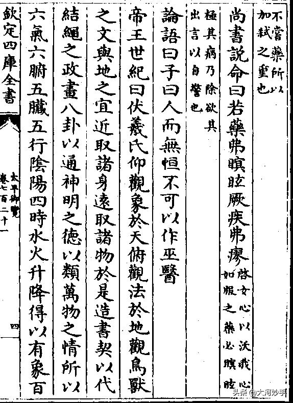 為什麼古法八段錦健身後感覺想睡覺？瞪大眼睛，或許有個大驚喜呢