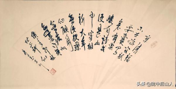 學毛筆字要做到&quot;三定”