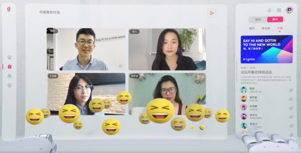 雲活動平臺還能社交？「有了」獲高瓴創投領投Pre-A輪投資