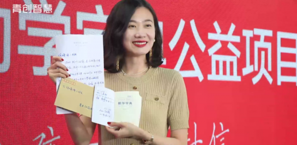 張萌：作為創始人，我一直踐行這11條價值觀