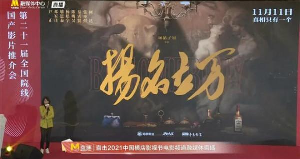 《奇蹟》《反貪5》《風再起時》…40多部新片來了