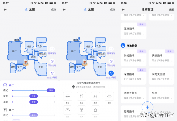 雲鯨J2使用幾個月後的分享以及對免洗掃拖機器人的一些看法 雲鯨J2使用幾個月後的分享以及對免洗掃拖機器人的一些看法