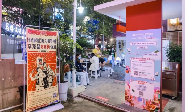 百度太會整活兒了 百度太會整活兒了