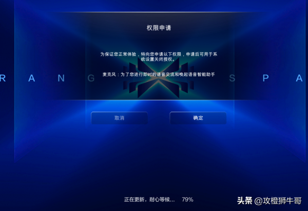 元宇宙初體驗-1 元宇宙初體驗-1