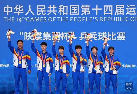 全運會-乒乓球：遼寧隊奪得女團冠軍