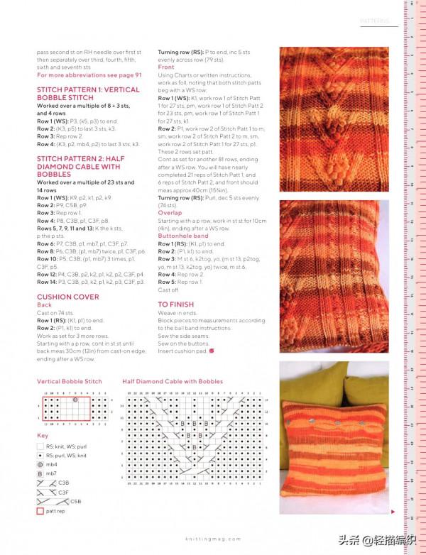 蓋毯、靠墊和燈罩等配飾,流蘇、方格和絞花等圖案,漂亮實用 蓋毯、靠墊和燈罩等配飾,流蘇、方格和絞花等圖案,漂亮實用