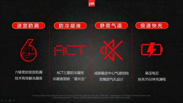 智慧觸控彩屏,FEELM陶瓷芯澎湃賦能,街頭玩家造霧化賽道新勢力 智慧觸控彩屏,FEELM陶瓷芯澎湃賦能,街頭玩家造霧化賽道新勢力