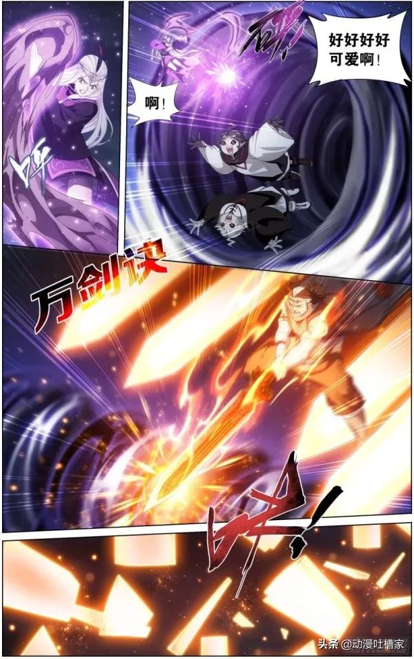 鬥破：第457回301話：無法戰勝的黑白天尊，鐵劍犧牲