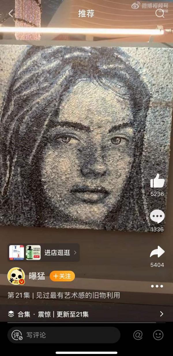 你見過最有藝術感的舊物利用是什麼？