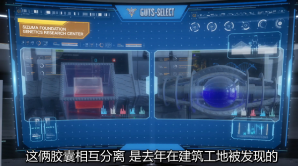 特利迦奧特曼21：光暗雙奧聯手大戰紅藍惡魔，結名又被抓走了