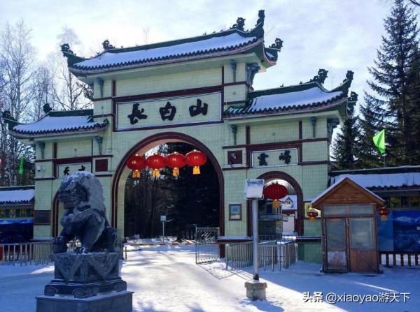 全國5A級旅遊景區最新門票價格（吉林篇）