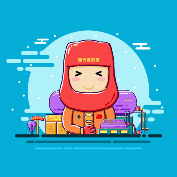 航天人的專屬頭像來啦，請查收~