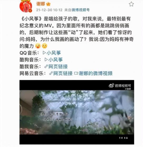 人走茶涼，謝娜發新歌無人問津：職場中的人脈是最大的謊言