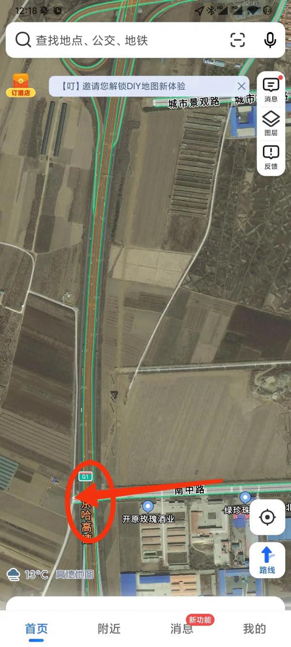 範德彪、馬大帥鐵嶺考察行程路線考證