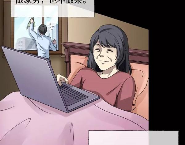 人性超諷刺漫畫：媽媽心中最完美的兒子