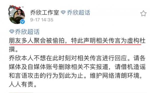 一個緋聞新戀情,牽出了一堆瓜 一個緋聞新戀情,牽出了一堆瓜