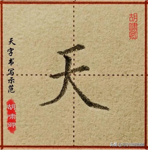 想短時間內練一手漂亮字，這些書寫技巧要牢記，一通百通
