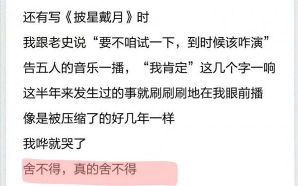 比夫妻更默契的搭檔？皓史成雙雙向奔赴，沈騰馬麗十年風雨同行？