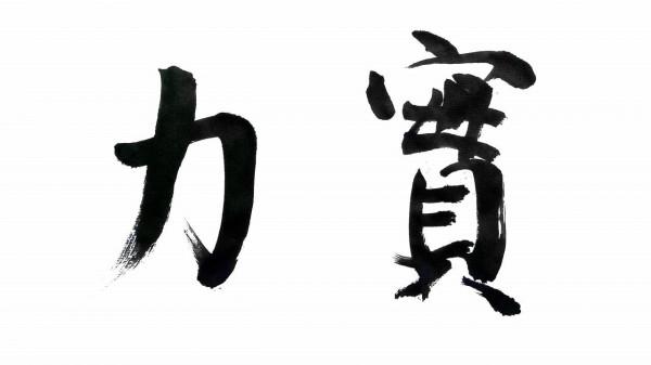 男足為何12強賽輸日本輸越南終於有新說法了