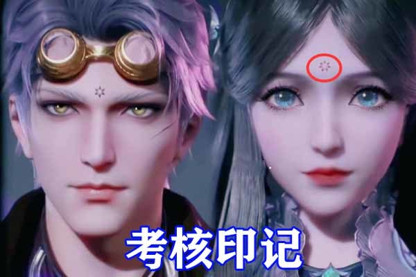 斗羅大陸：同樣是印記，小舞的彼岸花無比絢麗，白沉香隱藏悲劇