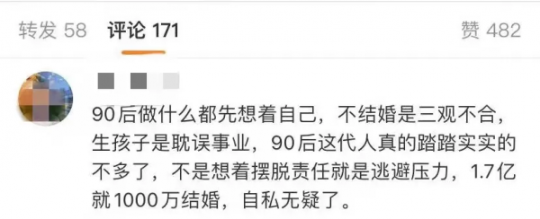 承認吧，你欠「自私的」90後一個道歉